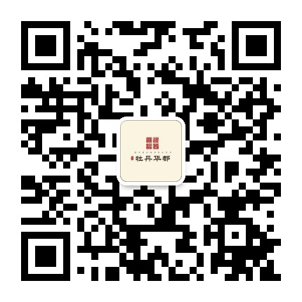 牡丹华都公众号二维码