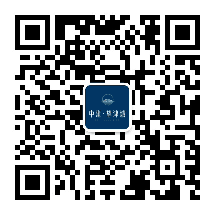 中建望津城公众号二维码