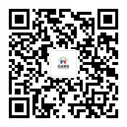 营口佳成教育公众号二维码