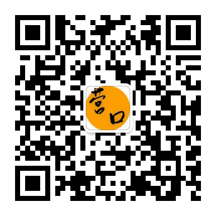 营口老乡群公众号二维码
