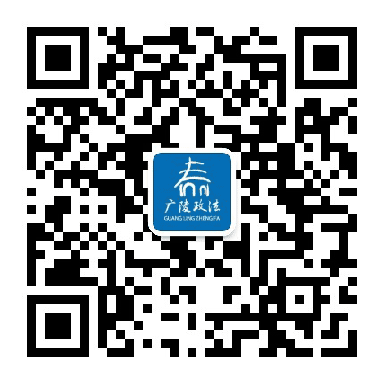 广陵长安公众号二维码