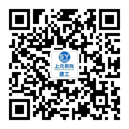 盐城上元建工公众号二维码