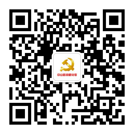 中山路商圈党委公众号二维码