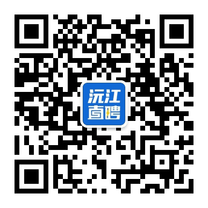 益阳直聘网公众号二维码