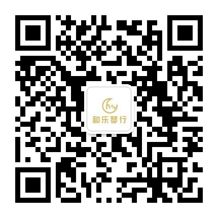 驻马店和乐琴行公众号二维码