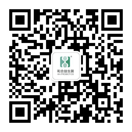 和合益生菌公众号二维码
