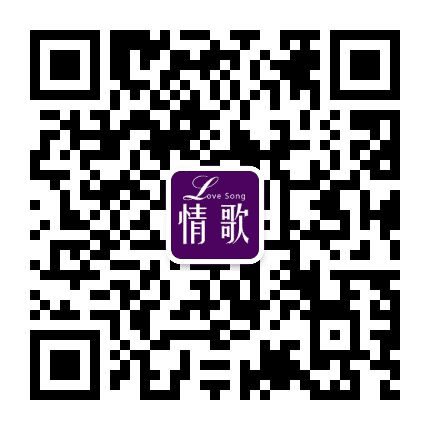 吉祥老歌曲公众号二维码