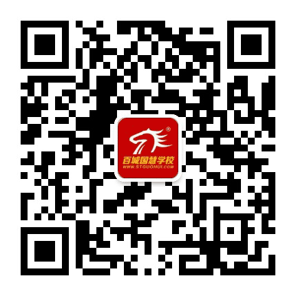 百城国慧公众号二维码