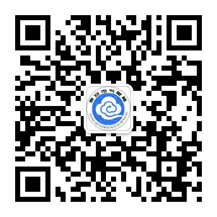 泰安气象发布公众号二维码