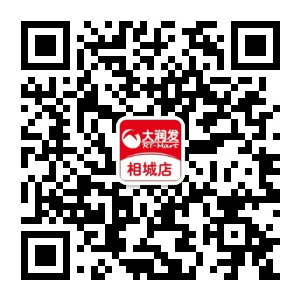 大润发相城店公众号二维码