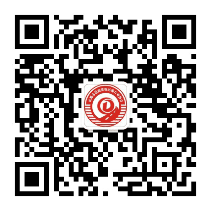 成都市道路货物运输行业协会公众号二维码