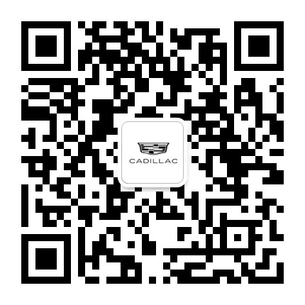 凯迪拉克黄石星凯公众号二维码