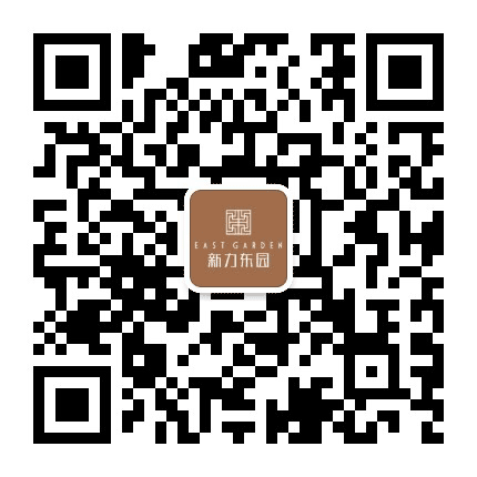 新力合肥东园公众号二维码