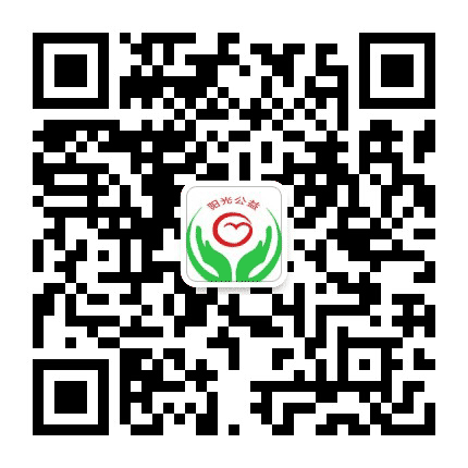 昆明市五华区阳光公益爱心联盟公众号二维码