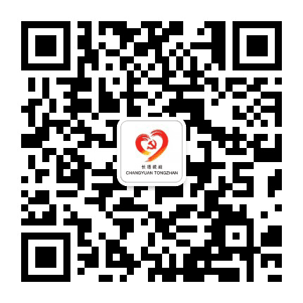 长垣统战公众号二维码