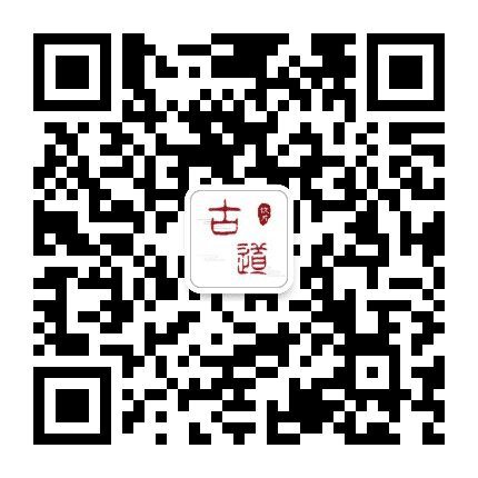 古道观察公众号二维码