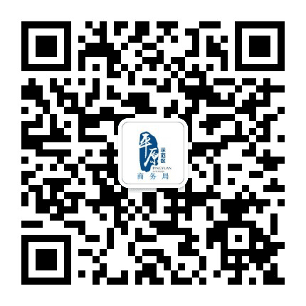 平原示范区商务局公众号二维码