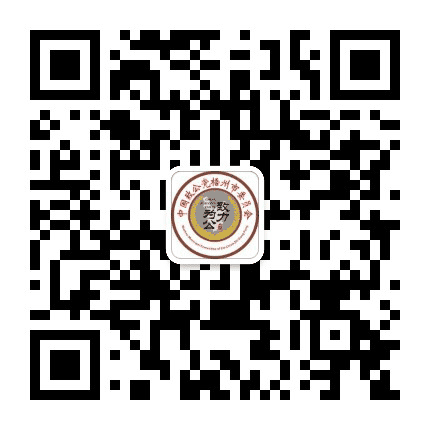 梧州致公公众号二维码