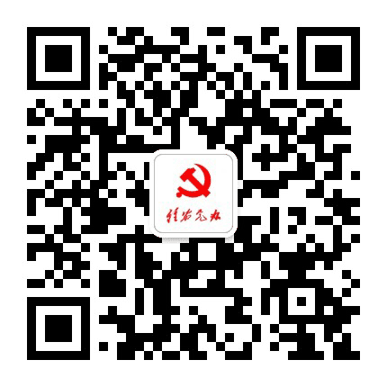 雅安党办公众号二维码