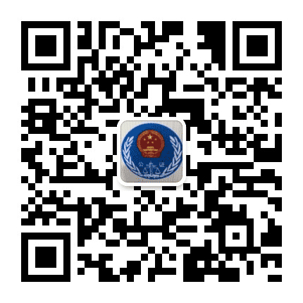 万宁市公证处公众号二维码