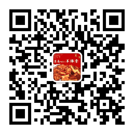 老馬羊棒骨手擀面公众号二维码