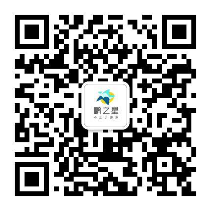 鹏之星阿里体育中心游泳馆公众号二维码