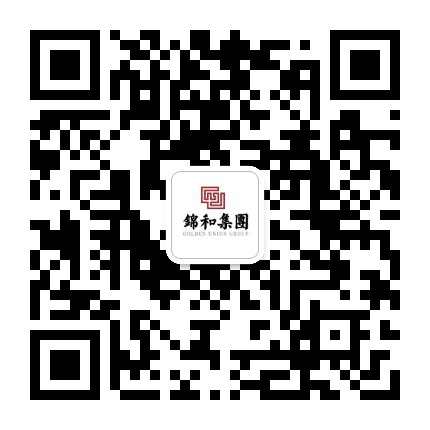 锦和集团公众号二维码