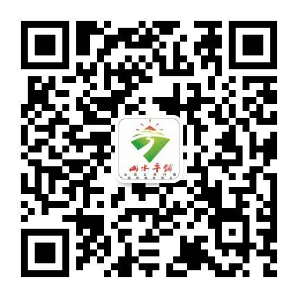 山水平铺公众号二维码