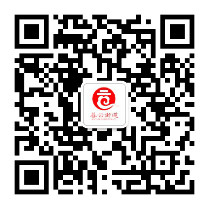 暮云微政务公众号二维码