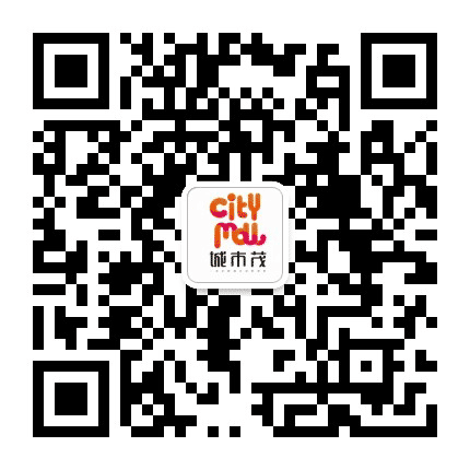 资中城市茂购物广场公众号二维码