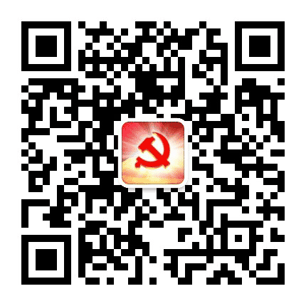 聊城机关党建公众号二维码