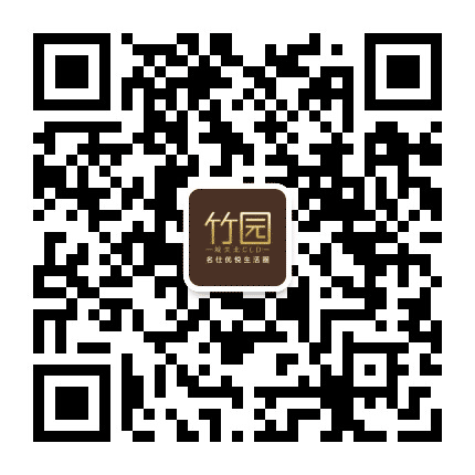 亚太竹园公众号二维码