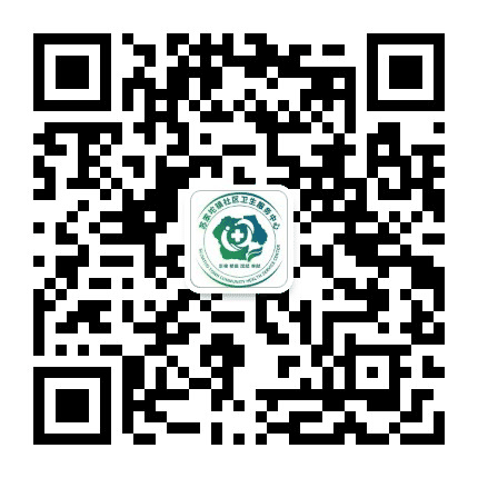 苏家坨社区卫生服务中心公众号二维码