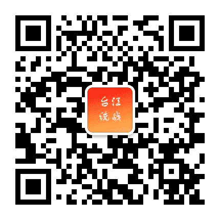 台江统战公众号二维码