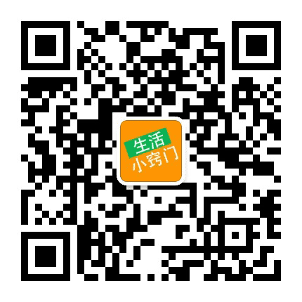 经典生活小窍门公众号二维码