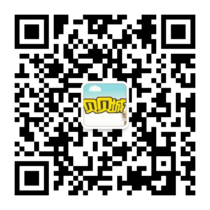 贝贝城乐园公众号二维码