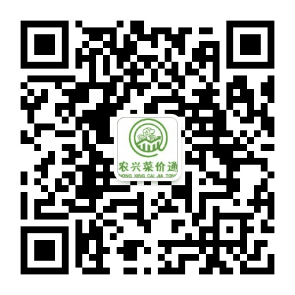 农兴菜价通公众号二维码