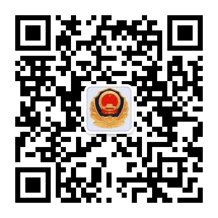达州公安交警公众号二维码