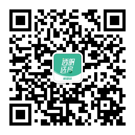透明售房网诸暨站公众号二维码