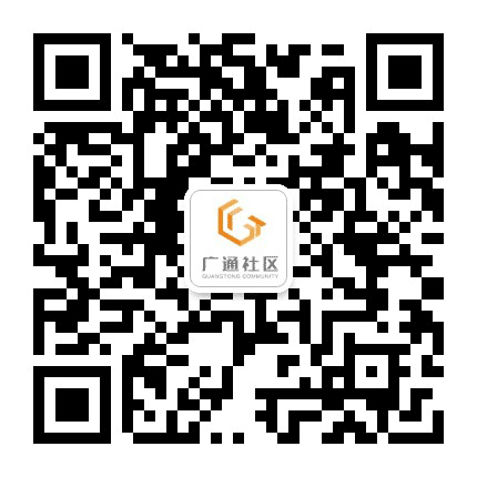 杨庄街道广通社区公众号二维码