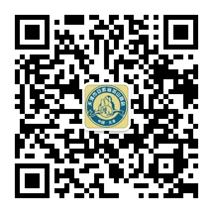 天津安徽潜山商会公众号二维码