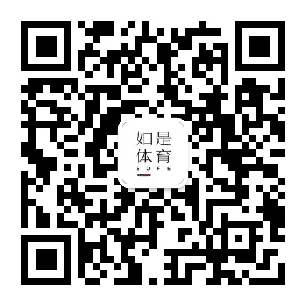 如是体育公众号二维码