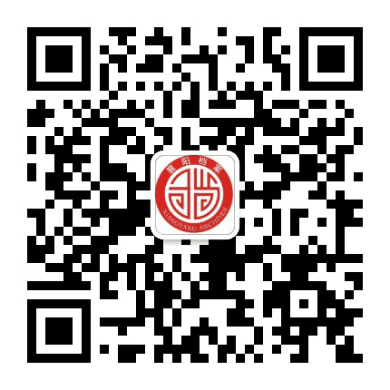 襄阳档案公众号二维码