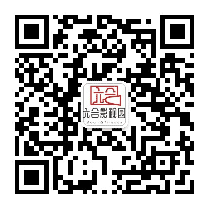 六合影视园公众号二维码