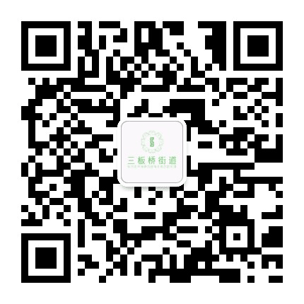微三板桥公众号二维码