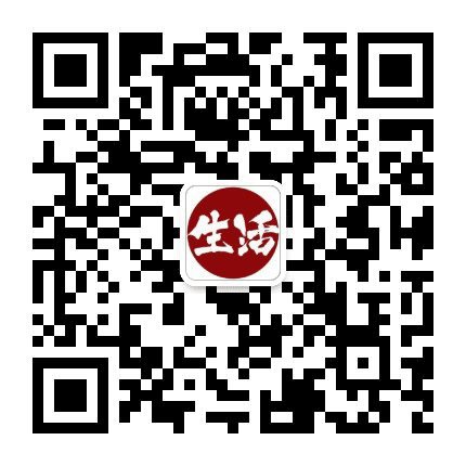生活智慧管家公众号二维码