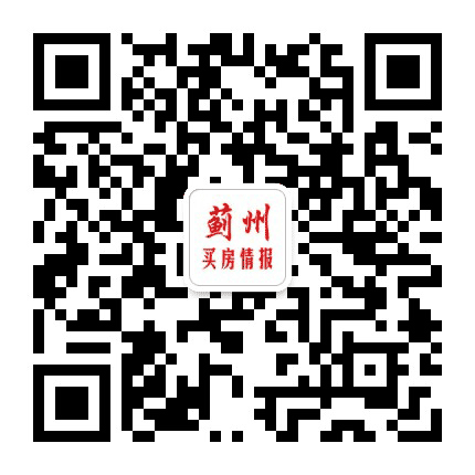 蓟州买房情报公众号二维码