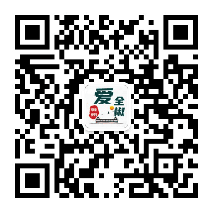 爱全椒公众号二维码