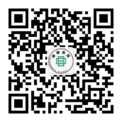 四季青街道运新社区公众号二维码