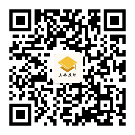 在职双证研究生服务平台公众号二维码